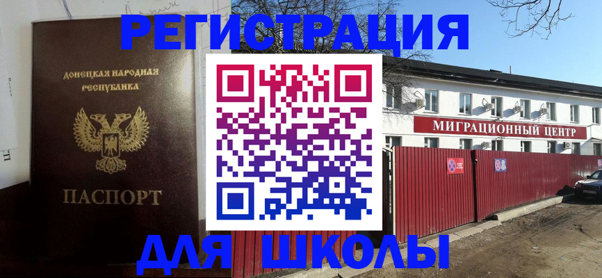 прописка паспорт в Нефтеюганске
